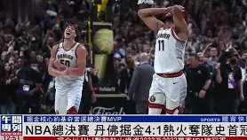 电子竞技官网首页-包含今晨广东宏远调整名单以备NBA总决赛转折点广州队队长鼓劲，媒体一致点评：本菲卡围绕欧超杯手感冰凉的词条